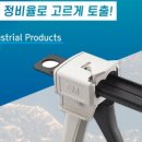 유성금속 이미지