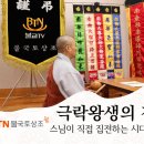 소망장례식장 이미지