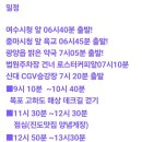 밝은 현약국 이미지