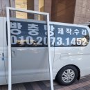 금동로 이미지