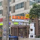 두루라
