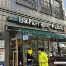 바푸리 숯불김밥 | [일산 맛집] 바푸리 숯불김밥 식사점 사누끼 우동 &amp; 바푸리 숯불김밥 &amp; 참치 샐러드 김밥 후기