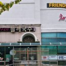 채가네들깨국수 이미지