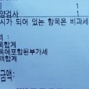 지중해동물병원 이미지