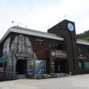 주왕산공원 탐방안내소 이미지