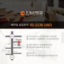 소망내과 이미지