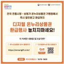 루카루카전북대점 이미지