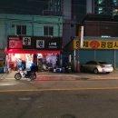 경노이발관 이미지