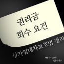 이윤선법률사무소 이미지