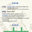 서구愛 마토콘서트「댄싱 마스터」 이미지