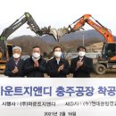 현대지앤디 이미지