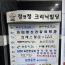 미즈유외과의원 이미지