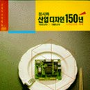 홍익대학교 국제디자인전문대학원 이미지