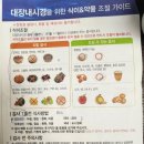 정밀화학센터진입로 | 대구 동구건강검진센터 대장내시경 식이조절 레디프리산 복용 방법 위내시경 후기 유방클리닉 건강...