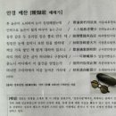 소은고택 이미지