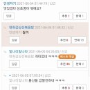 건대연어덮밥 이미지