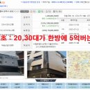 인생역전 - 송파구 | 인생역전