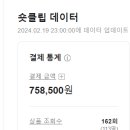 스마트스토어 숏 폼마케팅 이미지