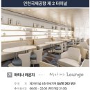 더라운지 - 중구 중앙대로49번길 13 | 더라운지