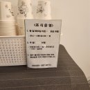 브라운도트호텔 광주하남점 이미지