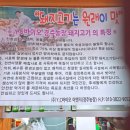 친환경돼지식육식당