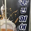 펀비어킹 과천 지식정보타운점 | 과천 만원의 행복 행사, 펀비어킹에서 치킨