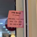 오마뎅고덕그라시움점 이미지