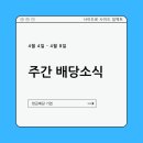 부국 에프앤씨 이미지