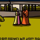 귀족의 나라 고려 이미지