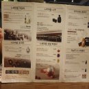 느린마을양조장 - 송파구 올림픽로10길 13-1 | 느린마을양조장