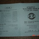 곤지암중학교 이미지