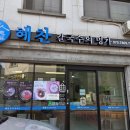 혜찬 이미지