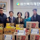 삼신늘푸른동산 이미지