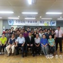 웃음치료 충청일보