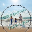 노른자공인중개사사무소 이미지