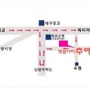 박윤정옛살나비추어탕 이미지