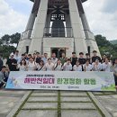 정화기획 경남매일