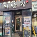 (주)스템랩 이미지