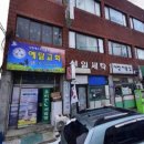 선일세탁소 이미지