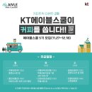 에이블커피 - 수원시 영통구 영통로213번길 16 | 에이블커피