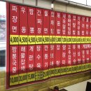 신동아반점 이미지