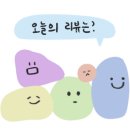 스시유원 이미지