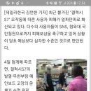 "갤노트7 악몽 재현?" '갤럭시S7' 고장 일파만파…삼성 이미지 타격받나 이미지