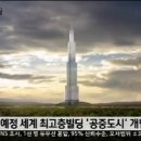 단빌딩 이미지