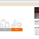비에이치씨치킨원호도량점 이미지
