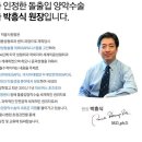 주걱턱 수술로 아름다워진 그녀!!? 리얼 성형 후기 공개~ 놀라운 변화!! 이미지