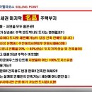 성남매송초등학교 이미지