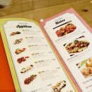 아시안테이블 이미지