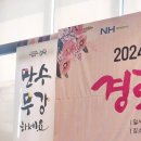 안양농협(안양농업협동조합) 이미지