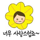 까망아가